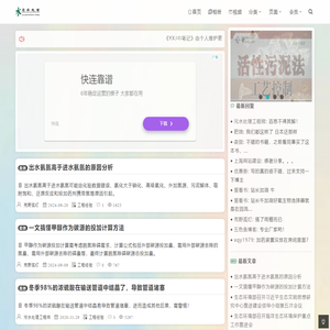 YXJの笔记 - 一枚污水处理工程师的安装调试笔记