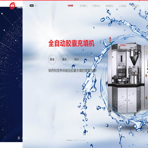 杭州赛飞自动化设备有限公司