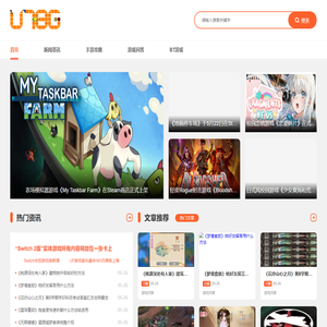 U78G推荐好玩的游戏网_U78G游戏网