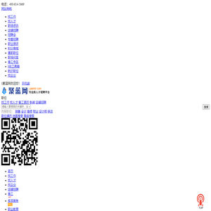 人力资源加盟_劳务派遣加盟_劳务公司加盟-聚蓝网