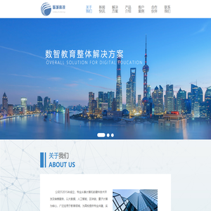 上海砺城信息科技有限公司
