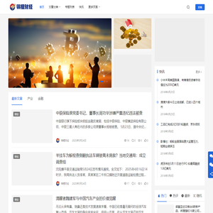 锦鲤财经 - 深度商业新媒体