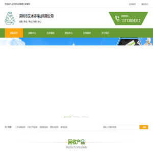 艾沐轩科技有限公司