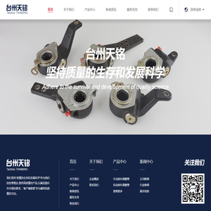 江阴派尔机械法兰有限公司