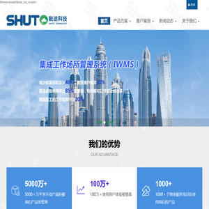 国家空间科学数据中心(National Space Science Data Center)