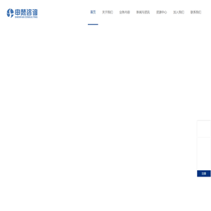 申梵咨询 —— 专注制药行业定制咨询