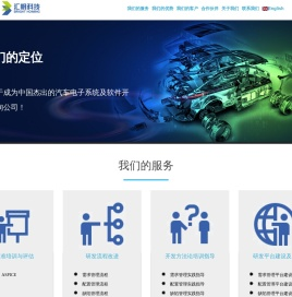 北京畅研汇明科技有限公司