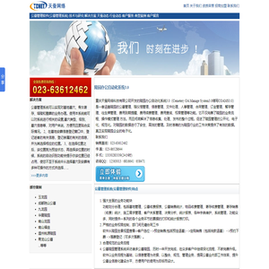 公墓管理系统、公墓管理软件(电话13330283339)、陵园办公自动化系统、公墓软件、公墓系统、陵园系统、陵园管理系统、陵园软件_重庆天蚕网络科技有限公司