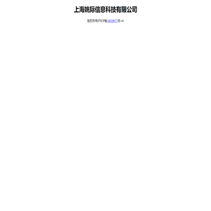 姚际