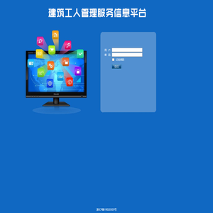 鲸鸿管理服务信息平台