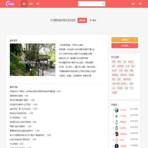 51成都游