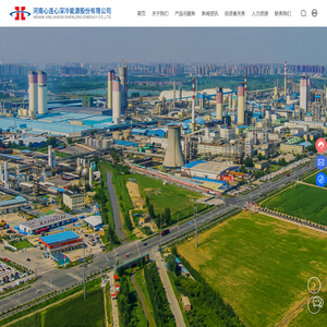 大宗气体-特种气体-河南心连心深冷能源股份有限公司