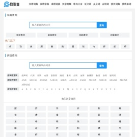 狗狗查-可靠好用的查询工具站