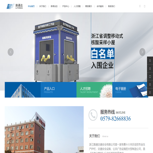 浙江路通交通安全设施有限公司-市政护栏系列,树木支撑系列,花坛护栏系列,钢管围墙系列,声屏障系列