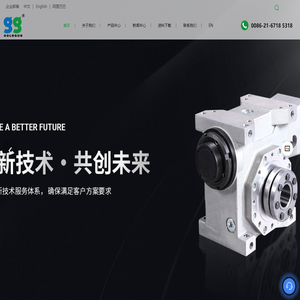 蜗轮蜗杆减速器-高精度双导程减速器-摆线针轮|机器人精密减速机-上海精耕机电科技有限公司