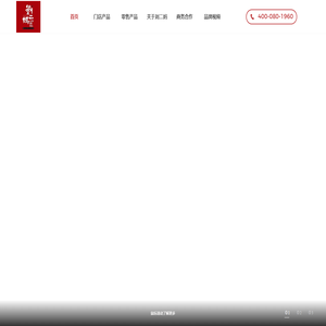 贵州刘二妈风味食品有限责任公司-刘二妈-风味米皮-贵州遵义-贵州老字号-非物质文化遗产-黔北名优小吃