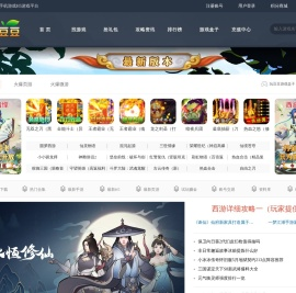 玩豆豆游戏_最新手游推荐下载_游戏新闻_玩豆豆_玩游戏找WanDouDou.com