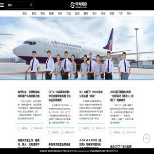时尚前沿网 - 专业的时尚前沿网站