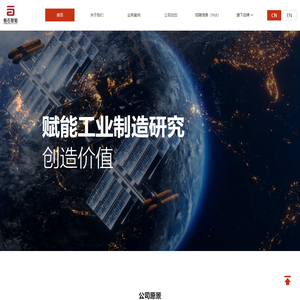 板石智能科技（深圳）有限公司