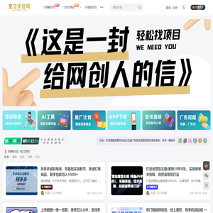 星空项目网_分享热门互联网创业副业项目_知识付费平台