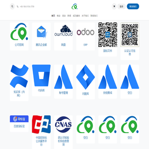 星斗智造科技（常州）有限公司-内部网站导航