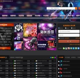 dj舞曲 超劲爆_dj音乐_嗨曲_西西DJ-DJ音乐网