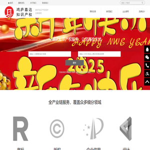 合肥鸿庐嘉达知识产权代理有限公司