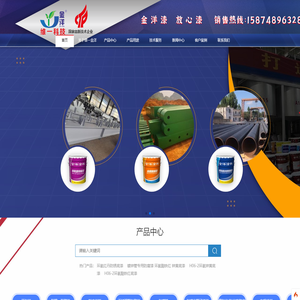 广西维一涂料制造有限公司