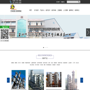 蜂窝陶瓷_氨水过滤器_金属波纹填料-江西耐可化工设备填料有限公司