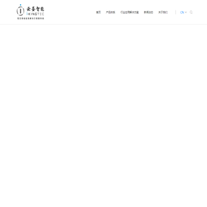 云圣智能  低空基础设施解决方案提供商