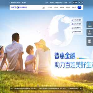 SHRCB | 上海农商银行
