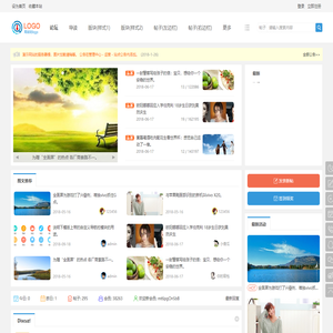 模版演示网站【简约_通用】 - 简约设计 -  Powered by Discuz!
