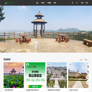 漫游齐鲁VR全景旅游