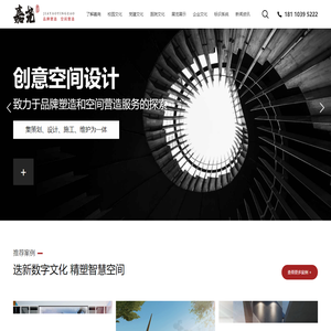 展厅展馆设计_校园文化_院史馆_医院文化设计公司-【苏州嘉尧设计】