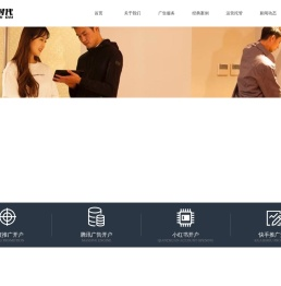 百度推广开户|巨量引擎广告开户|巨量本地推开户|巨量千川推广开户运营公司-谛梯时代，一站式广告服务商