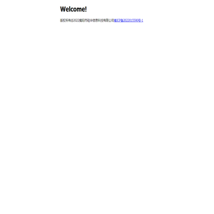 Welcom!