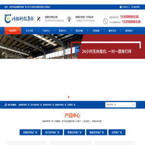 成都铝单板厂家_四川铝板幕墙厂家_铝塑板厂家_氟碳铝单板厂-川铝集团