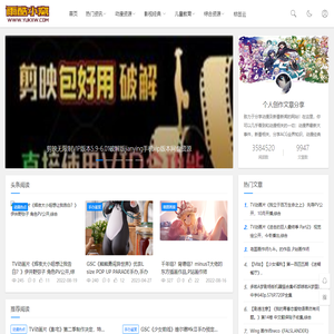 雨酷小窝-www.yukxw.com-个人创作文章分享