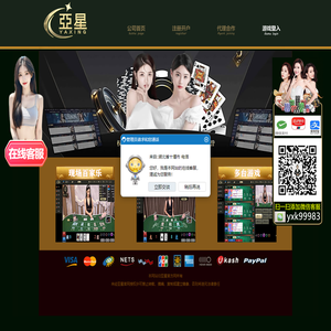 亚星游戏官网-www.yaxin222.com