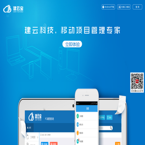 建云宝