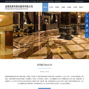 成都石材护理-四川石材翻新-重庆石材抛光-凯斯特清洁服务