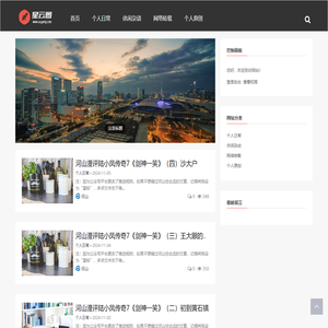 星云图-我的个人小窝!