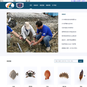 中国南海种子资源库