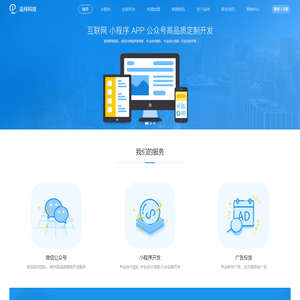 首页-无锡品纬信息科技有限公司