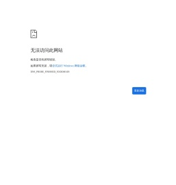 东莞市长诚智能设备有限公司