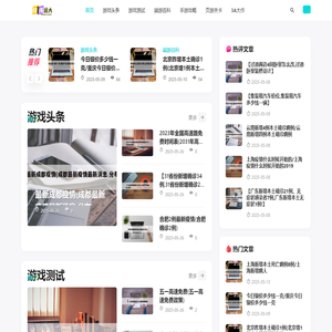 经纬远大_经纬远大