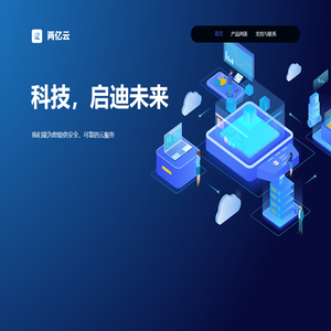 两亿科技