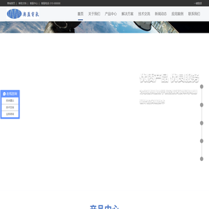 奥盈电气