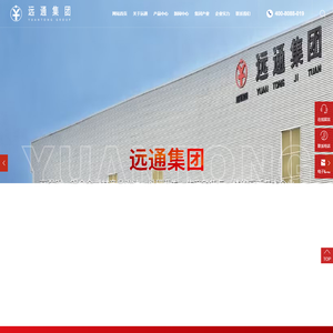 山东博通铝业科技股份有限公司_方管_铝型材_型钢
