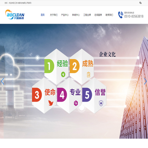 江苏兴毅科技有限公司